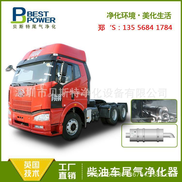 深圳柴油机尾气净化器   DPF废气净化设备