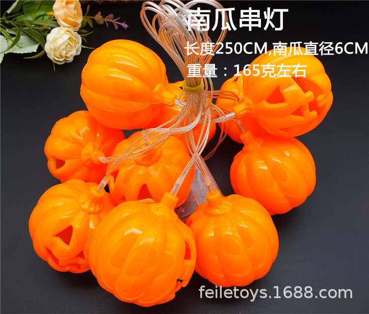南瓜灯系列详情 (21).JPG