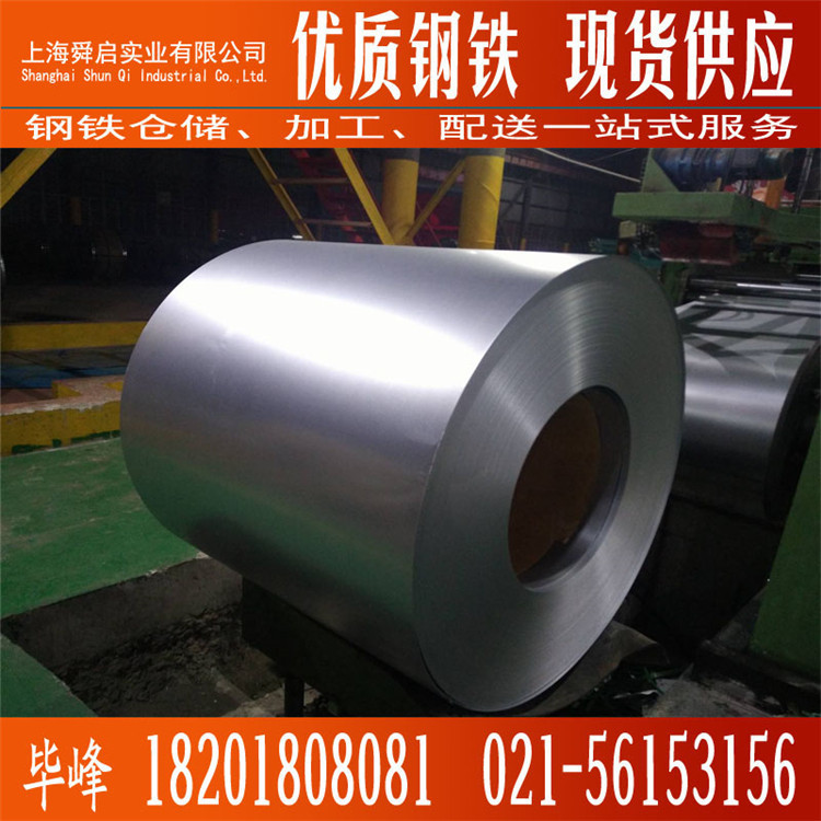 供应拉伸深冲镀锌板 无花表面镀锌板 宝钢DC54D+Z 深冲模具镀锌板