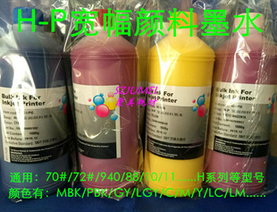 1000ML72���īˮ70������īˮȾ��īˮCAN������īˮȾ��ˮ