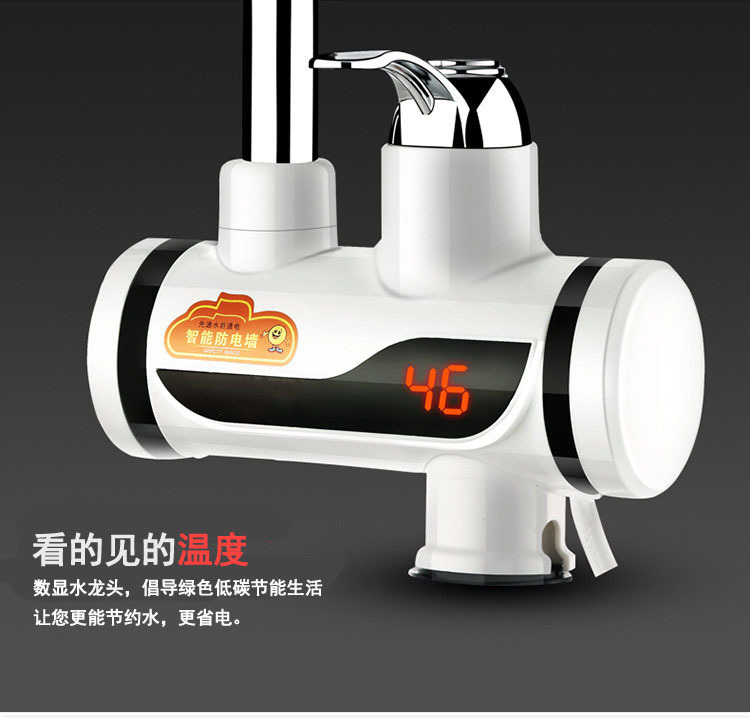 Foreign Trade Three Seconds Fast Heating Electric Faucet Kitchen And Bathroom Hot And Cold Dual-purpose Instant Heating Faucet Water Heater Factory