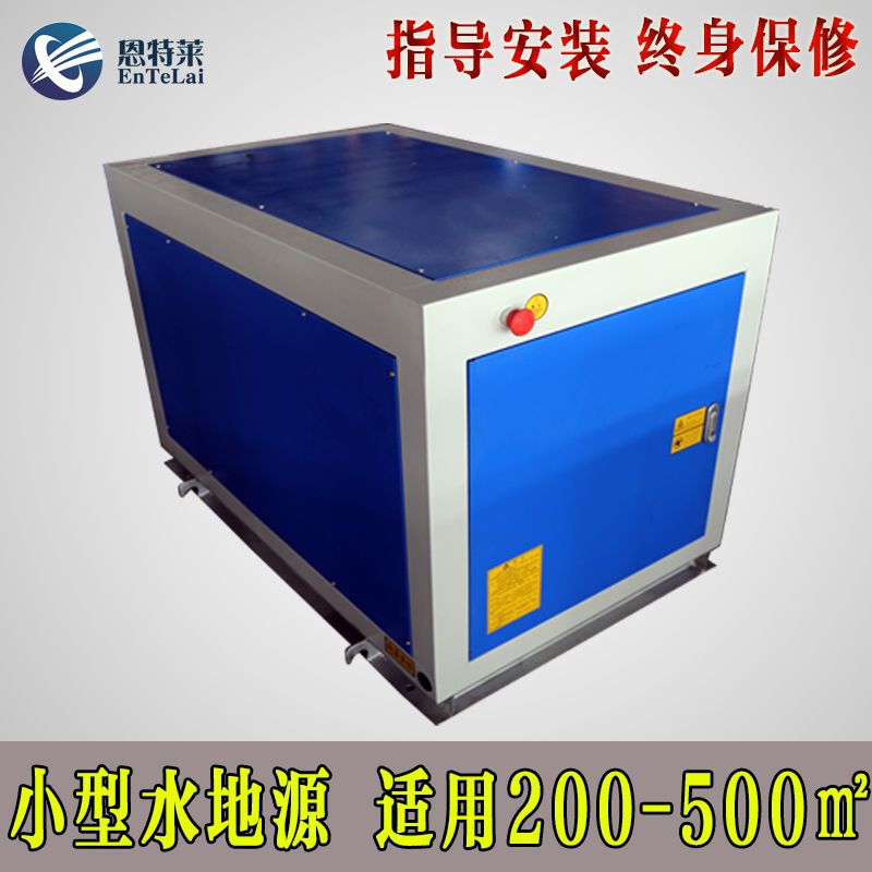 Ground temperature air conditioning ventilator utilizes groundwater for high efficiency and energy saving heating and refrigeration dual-purpose ground heat source to pump ground energy air conditioning Ground temperature air conditioning ventilator utilizes groundwater for high efficiency and energy saving heating and refrigeration dual-purpose ground heat source to pump ground energy air conditioning