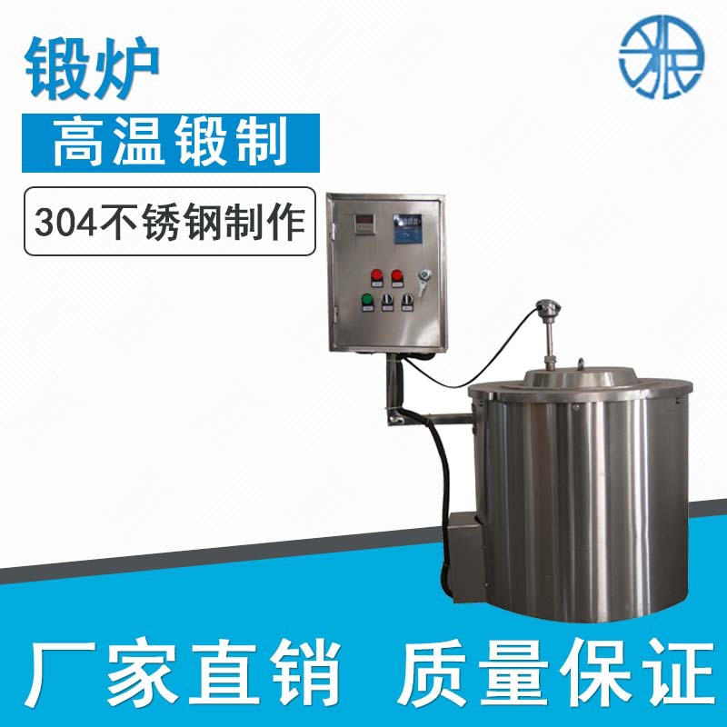 厂家直销中药炮制设备小型锻炉 锻药炉适用于中药材的炮制煅药机