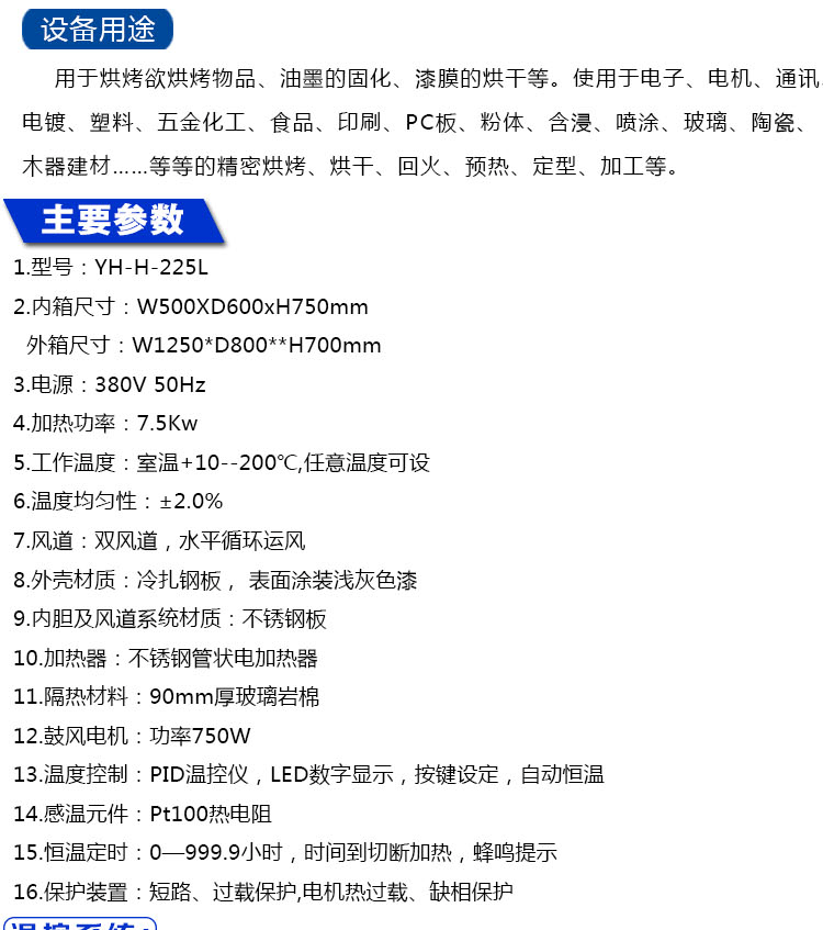 老化試驗(yàn)箱_廠家直銷工業(yè)烤箱老化試驗(yàn)箱工業(yè)烤爐19