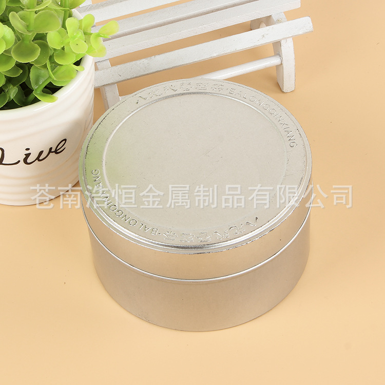 厂家直销定制批发 芳香蜡烛铝罐 天地铝盒 酒精棉医药盒 保质保量