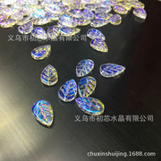 高品质进口彩10*17mm幻彩琉璃小树叶捷克花瓣diy饰品配件古风材料
