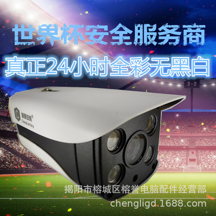 监控摄像机camera ip 黑光 暖光 摄像头 1080P高清200W 智能设备|ru