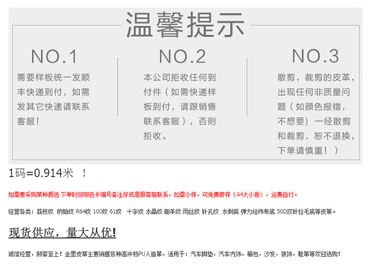 9029430304_1558842607