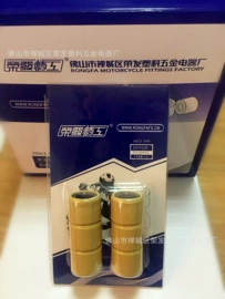 摩托车配附件;摩托车通用件;摩托车配附件