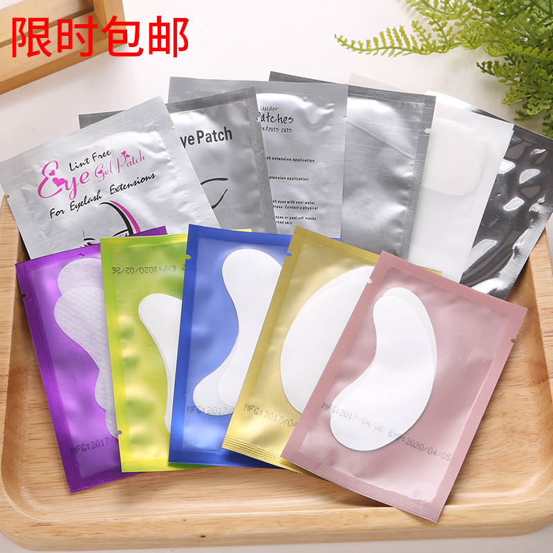 厂家批发嫁接睫毛专用眼贴纸 睫毛贴 隔离下睫毛垫片美睫工具OEM|ms