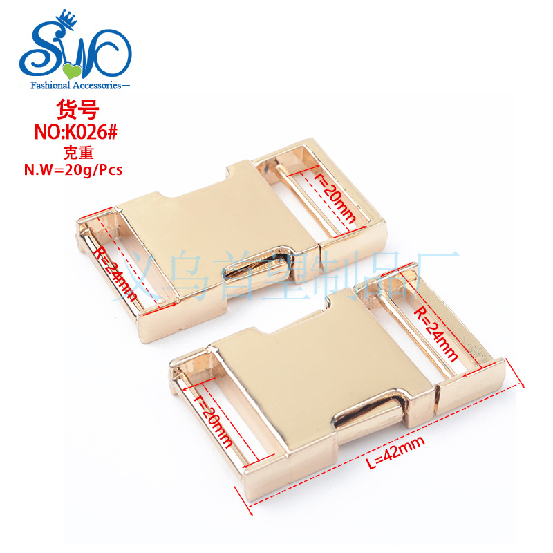 义乌厂家直销 金属合金插扣 白叻箱包配件钮扣锌合金、塑料插扣长