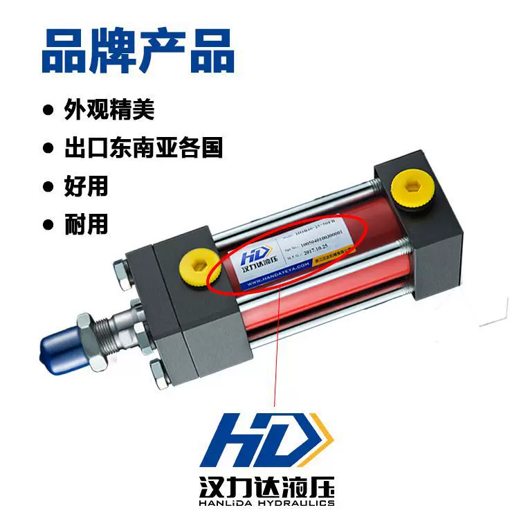 厂家直销HOB拉杆液压油缸模具折弯机油缸