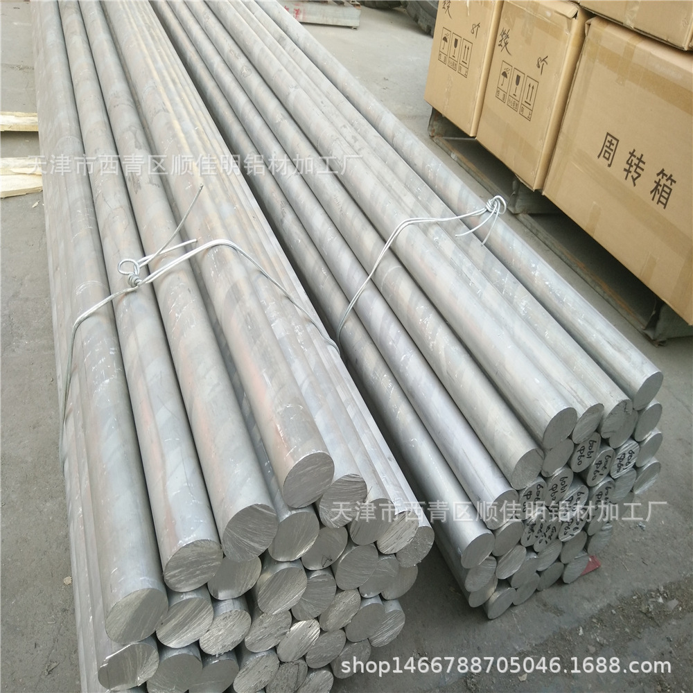 厂家现货供应 6063铝板铝管铝棒  6061T6铝板，7075铝板铝棒