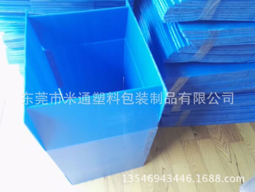 专线供应山东塑料瓦楞包装中空板纸箱瓦楞周转箱