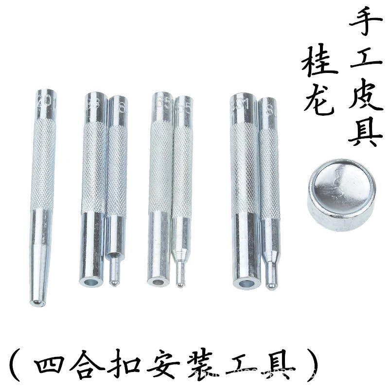 Botón a presión herramienta de instalación traje DIY cuero tallado equipaje botón oculto hebilla botón mano golpe herramienta