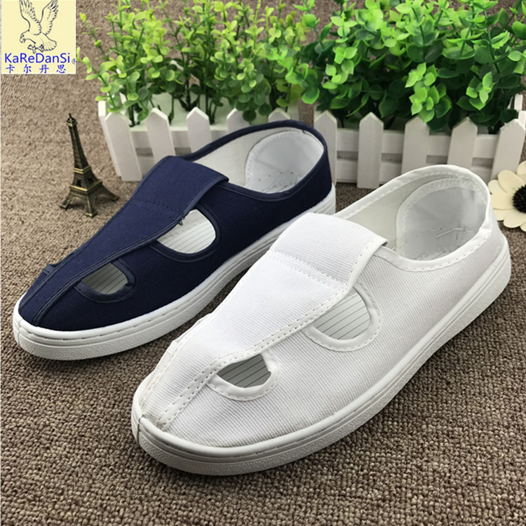 PVC防静电四孔布鞋白色帆布防静电四眼鞋无尘鞋男女夏季工作鞋