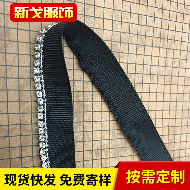 15mm螺纹带珠链钻链服装手工DIY饰品花边辅料 单边珠链钻链条花边