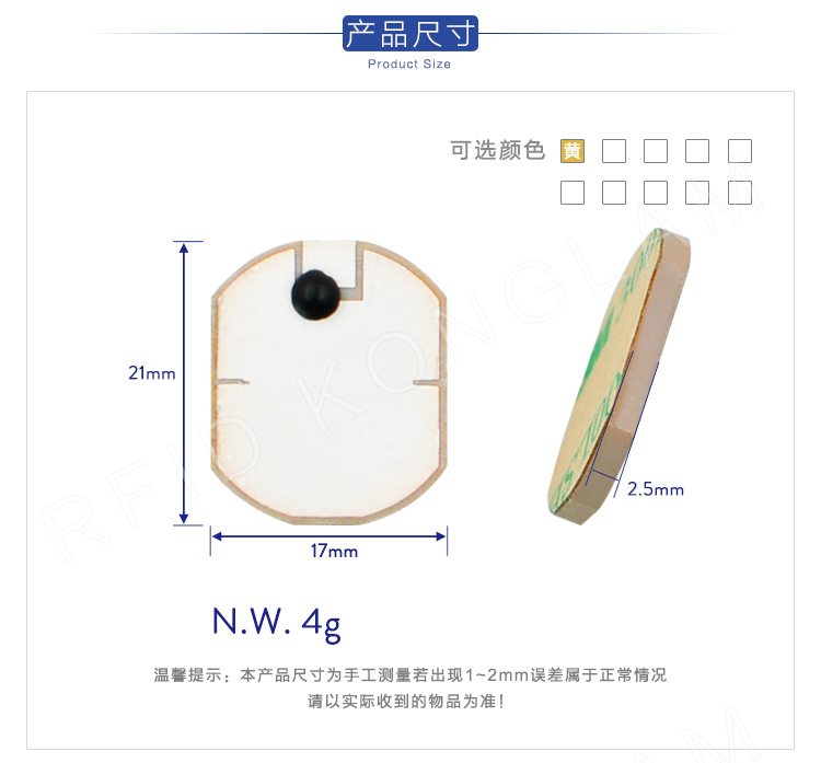 2117陶瓷标签_05.jpg