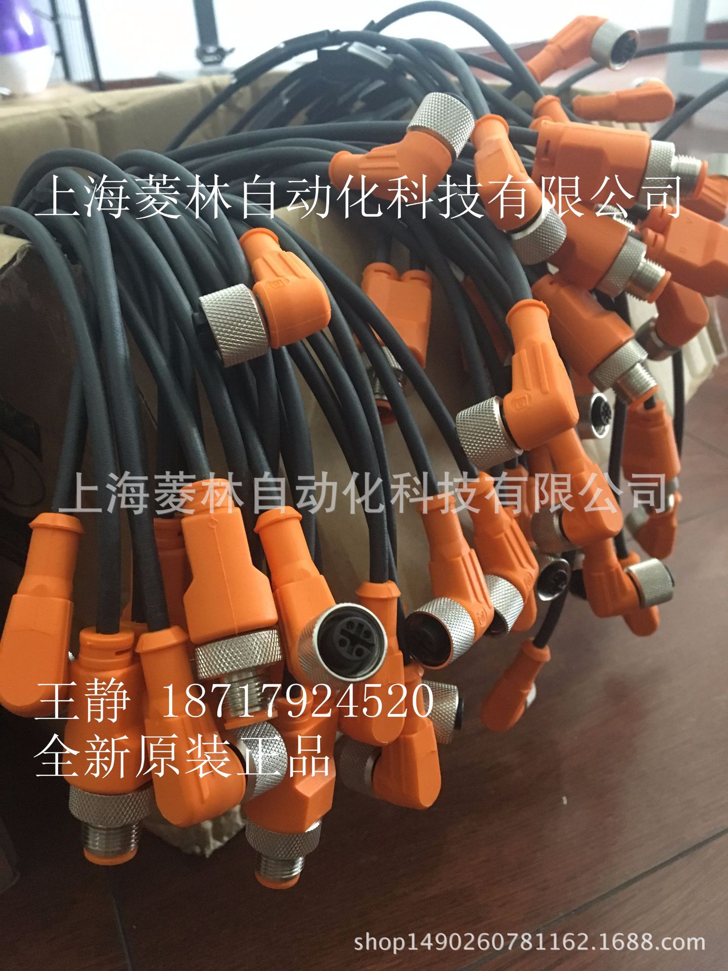 *德国隆堡Lumbrg连接器VAD 3C-4-2-228/5m RKMWV/LED A 3-224/2 M