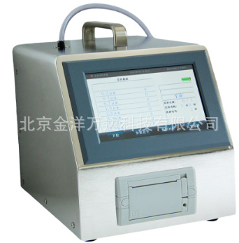 大流量尘埃粒子计数器直销 型号:CLJ-B1030、CLJ-B550、CLJ-B330