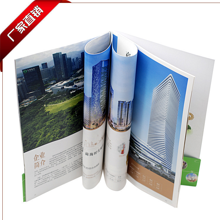 企业宣传册定制 印刷书刊  印刷产品目录  印刷画册 锁线胶装书