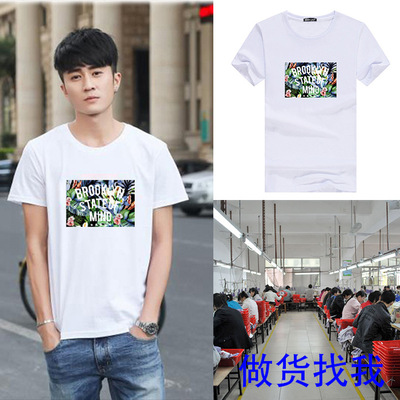 customized machining Short sleeved vest man Easy Youth pure cotton half sleeve T-shirts Add fertilizer enlarge pure cotton