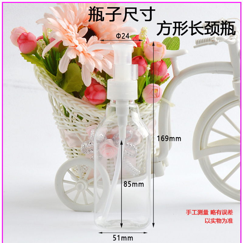 卸妆凝胶l卸妆油卸妆液卸妆水200ml毫升空瓶子PET塑料分装小样瓶