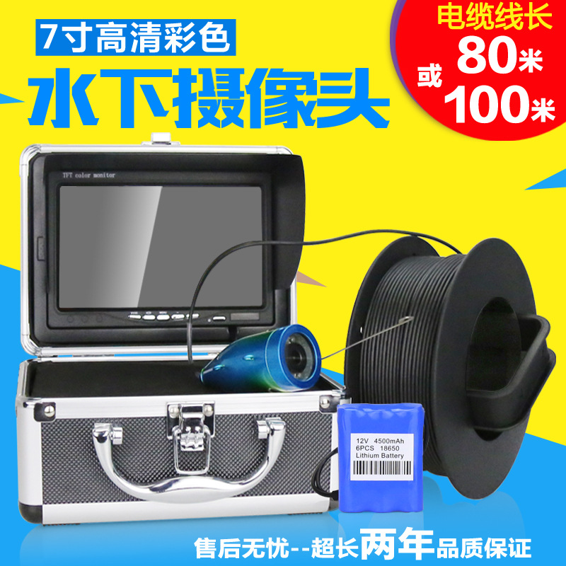 晟优80-100米高清井下电视水下摄像头捞泵打井深水探头拍照录像