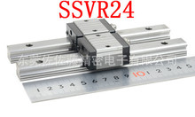 SVR24 SVR28 SVR33 SVRZ24 SSVR28 SSVR33【导轨滑块】