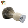 Imitation of ivory wave pattern shave beard brush cleaning brush men's shaver brush brush brush brush solid wood handle beauty beauty hair