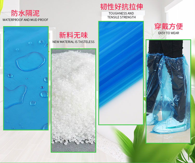 防雨鞋套详情_05.jpg