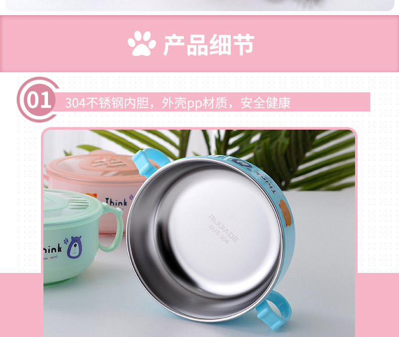 儿童可拆卸碗_08.jpg