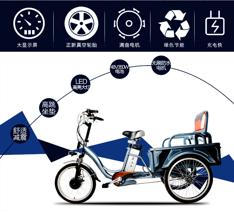 老年人代步车,电动三轮车,电动车