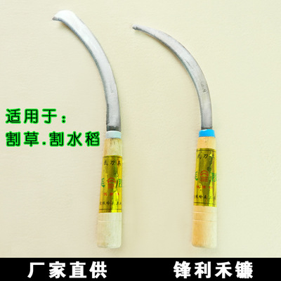 516割水稻割麦子镰刀锯镰刀园艺收割工具带锯齿禾镰刀割草小镰刀