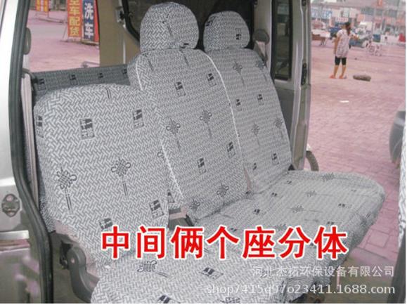 Wholesale Full Coverage All-Season Linen Seat Covers for Vans, Durable Rear Seat Cushion Covers for Wuling
