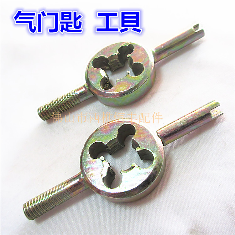 气门匙轮胎气门芯扳手 气门钥匙美式气嘴内胎扳手 放气工具0.012