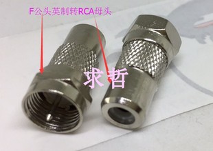 �о��ҕ���^F/RCA RCAɏ��ĸ��TV�� F�^Ӣ���DRCAĸ�^ TV�D���^