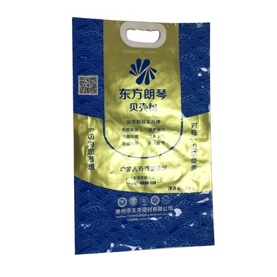 厂家订做化工铝箔复合包装袋 化肥铝箔袋 避光防潮防止变质|ru