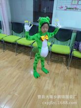 兒童青蛙演出服 男女童舞服 小蝌蚪找媽媽 小跳蛙 卡通動物表演服