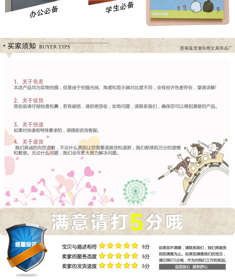 华帝10