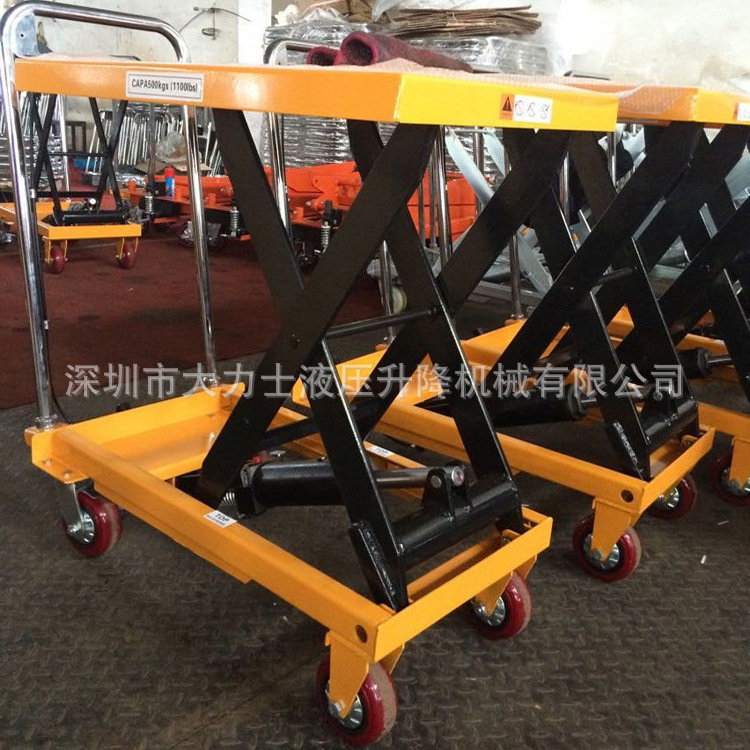 500kg手动平台车液压升降平台车1吨脚踏式手推车剪刀升降小平台