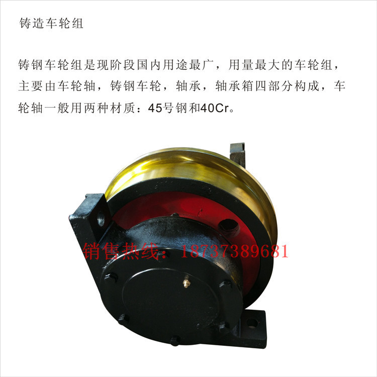 鑄造車輪組_副本