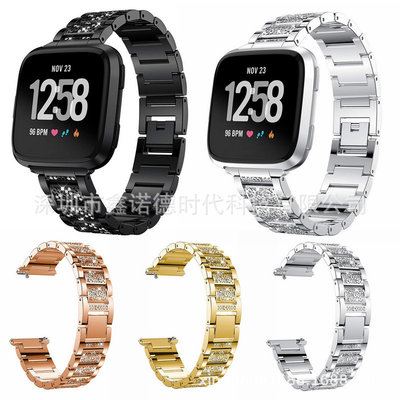 适用Fitbit versa/lite镶钻表带三珠镶钻表带不锈钢钻表带钻石带|ms