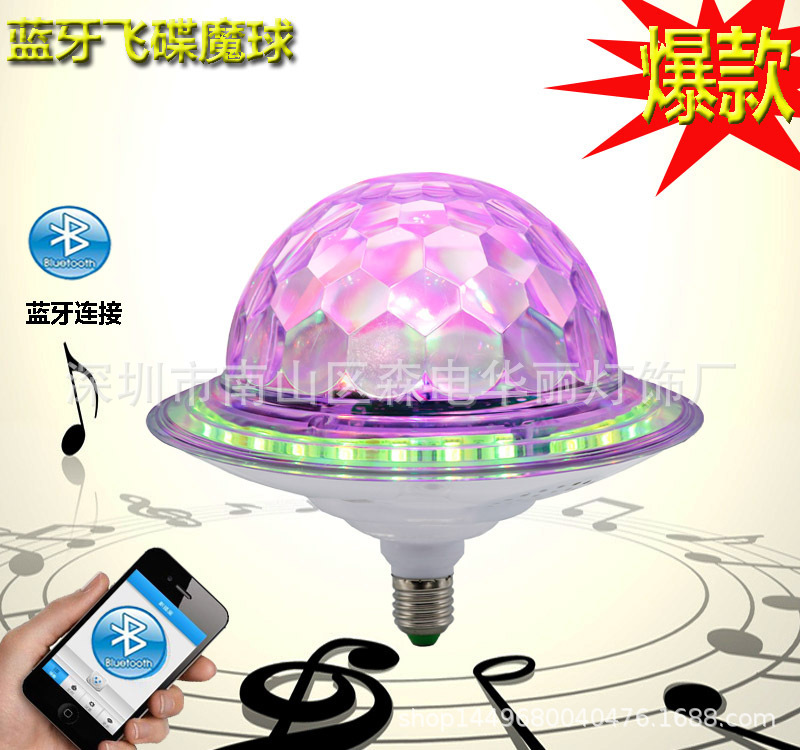 Hot New Product Bluetooth Flying Saucer Magic Ball Colorful Rotating Magic Ball Light Laser Light Stage Light Led Light Show Hot New Product Bluetooth Flying Saucer Magic Ball Colorful Rotating Magic Ball Light Laser Light Stage Light Led Light Show