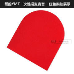 YMT rocking microphone cover sponge cover microphone cover KTV disposable U-shaped stand microphone cover windproof cover
