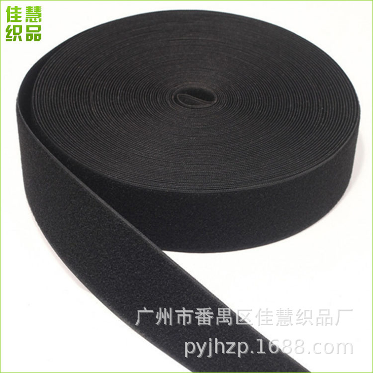 专业批发生产高频热合带背胶粘扣带 高频 电压 高周波 魔术贴