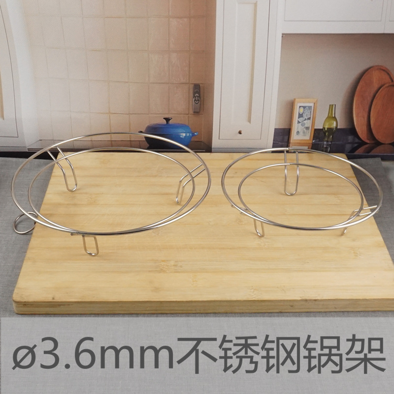 Stainless steel Pot rack multi-function Kitchen Shelf Scald proof heat insulation rack A steaming rack Manufactor