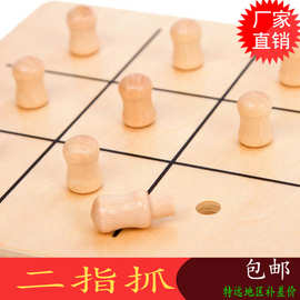 蒙台蒙特梭利蒙氏早教教具感官教具二指抓手眼协调儿童益智玩具