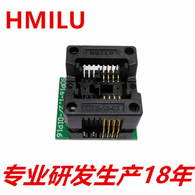 ic测试座厂家批发SOP8转dip8适用CH341编程器SOP8(16)-1.27烧录座