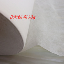 PP纺粘无纺布B-30克B级家居家纺防尘鞋帽绣花环保包装 不织布面料